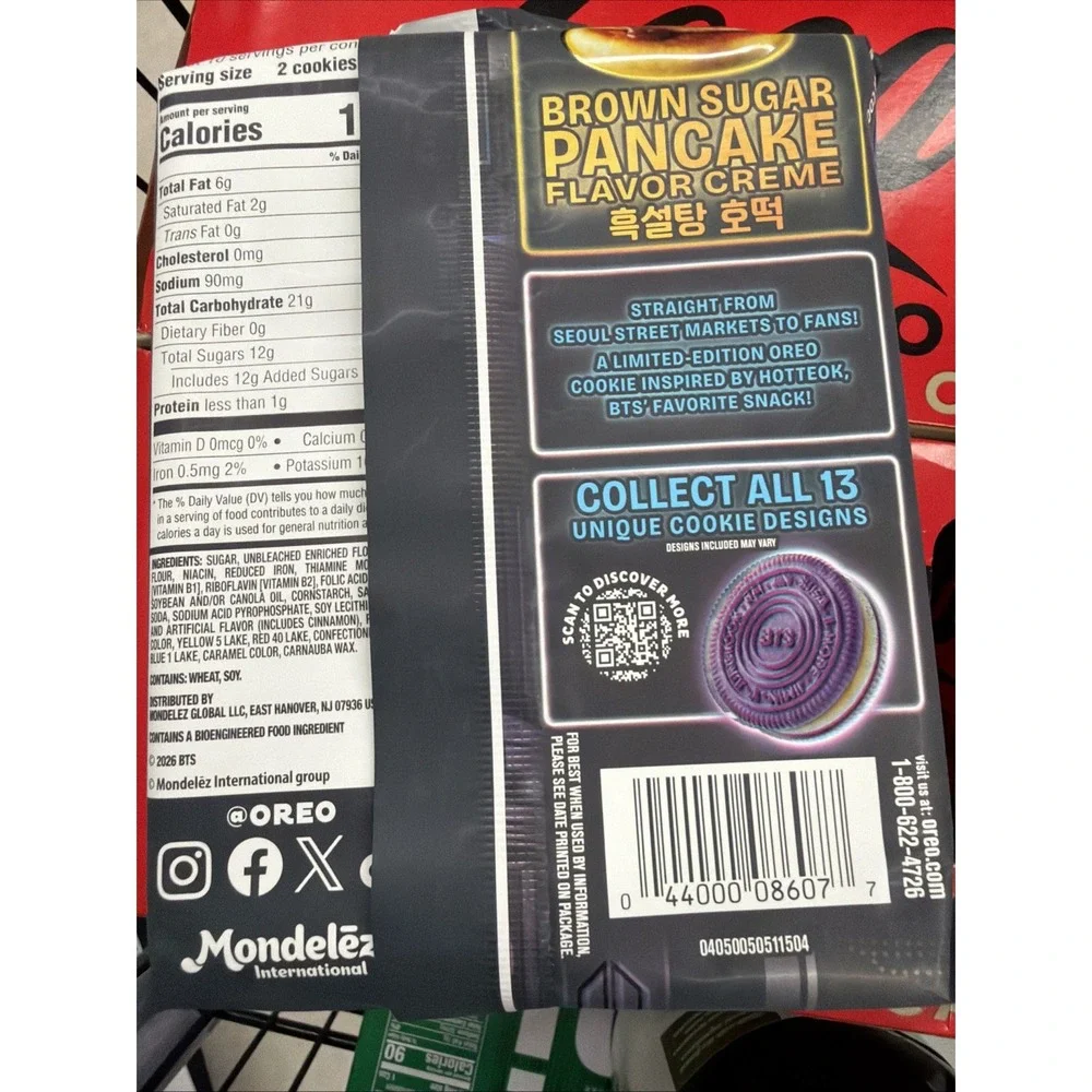 Oreo smoke free